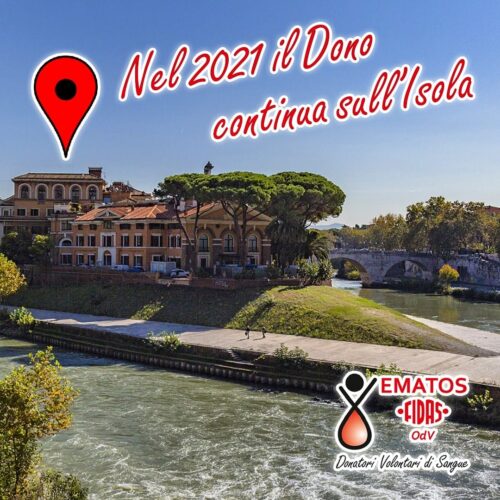 Scopri di più sull'articolo Nuova sede Sala donazioni Fatebenefratelli-Isola Tiberina