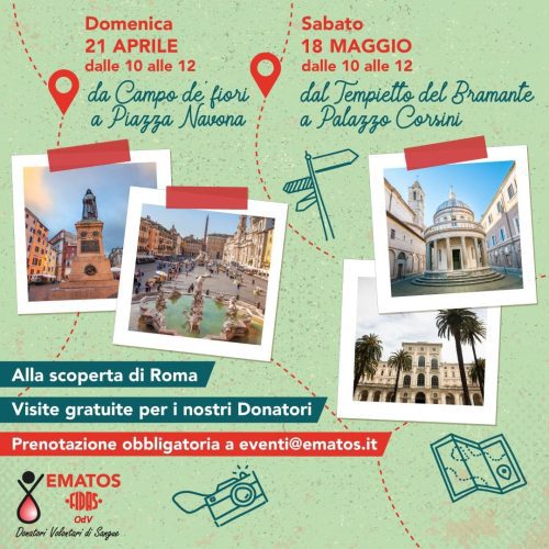 Scopri di più sull'articolo Visite guidate per i donatori EMATOS: prossimi appuntamenti