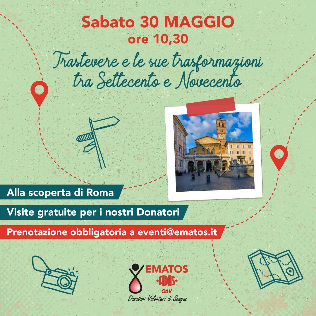Al momento stai visualizzando Sabato 30 maggio nuova visita guidata alla scoperta di Trastevere
